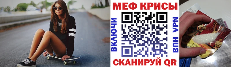 Где купить Котельники Alpha PVP МЕФ ГАШИШ Конопля