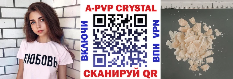 наркошоп  hydra ссылка  APVP Соль  Котельники 