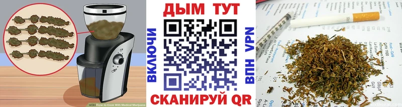 Canna-Cookies марихуана  даркнет наркотические препараты  Котельники  продажа наркотиков 