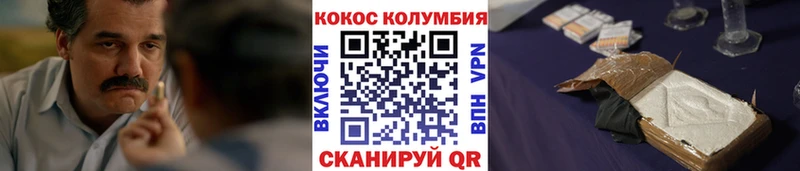 гидра ССЫЛКА  Котельники  Cocaine Боливия 