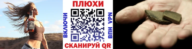 OMG маркетплейс  сайты даркнета наркотические препараты  Гашиш гарик  Котельники 
