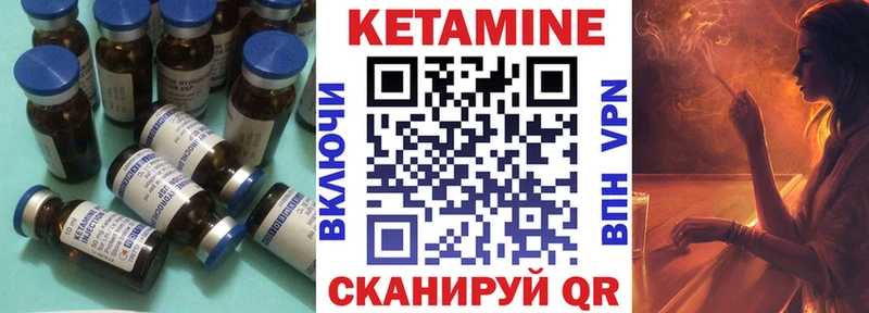 kraken tor  Котельники  КЕТАМИН VHQ 