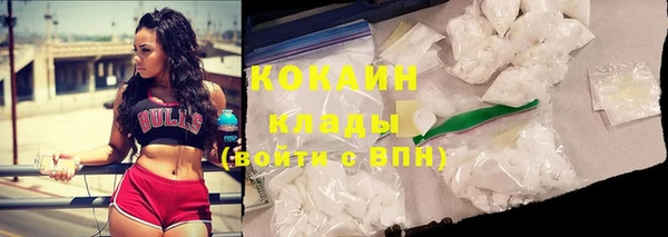 COCAINE Алексеевка