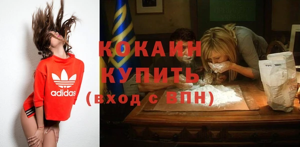COCAINE Алексеевка