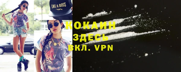 марки nbome Пересвет