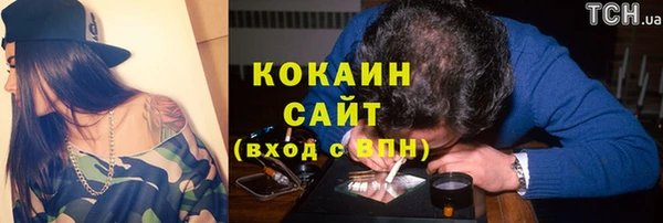 COCAINE Алексеевка