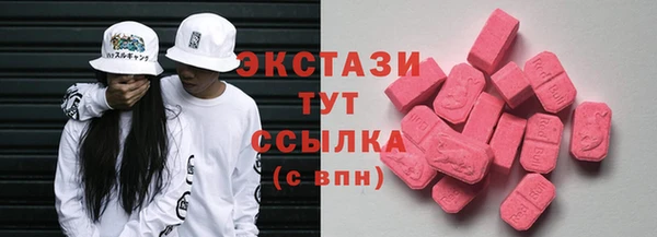 МДМА Алзамай
