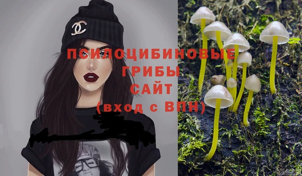 марки nbome Пестово