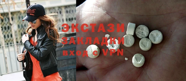 МДМА Алзамай