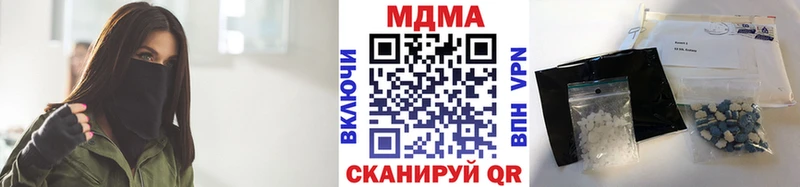 дарнет шоп  кракен ONION  MDMA crystal  Котельники 