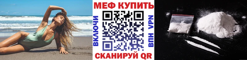 даркнет сайт  Котельники  МЕФ мука 