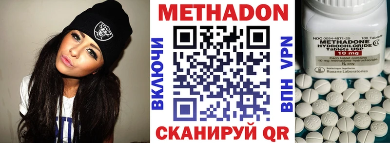 MEGA как войти  даркнет сайт  Котельники  Метадон мёд 