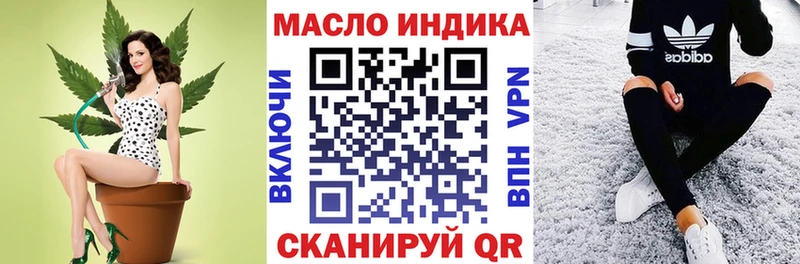 ТГК вейп  купить закладку  Котельники 